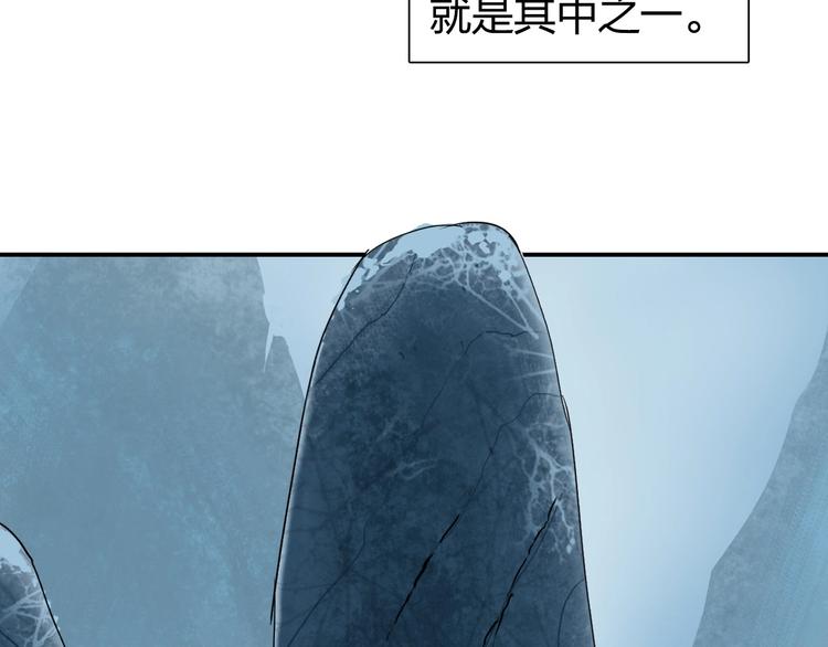 超能立方 贴吧漫画,第194话 终于捉到你了1图