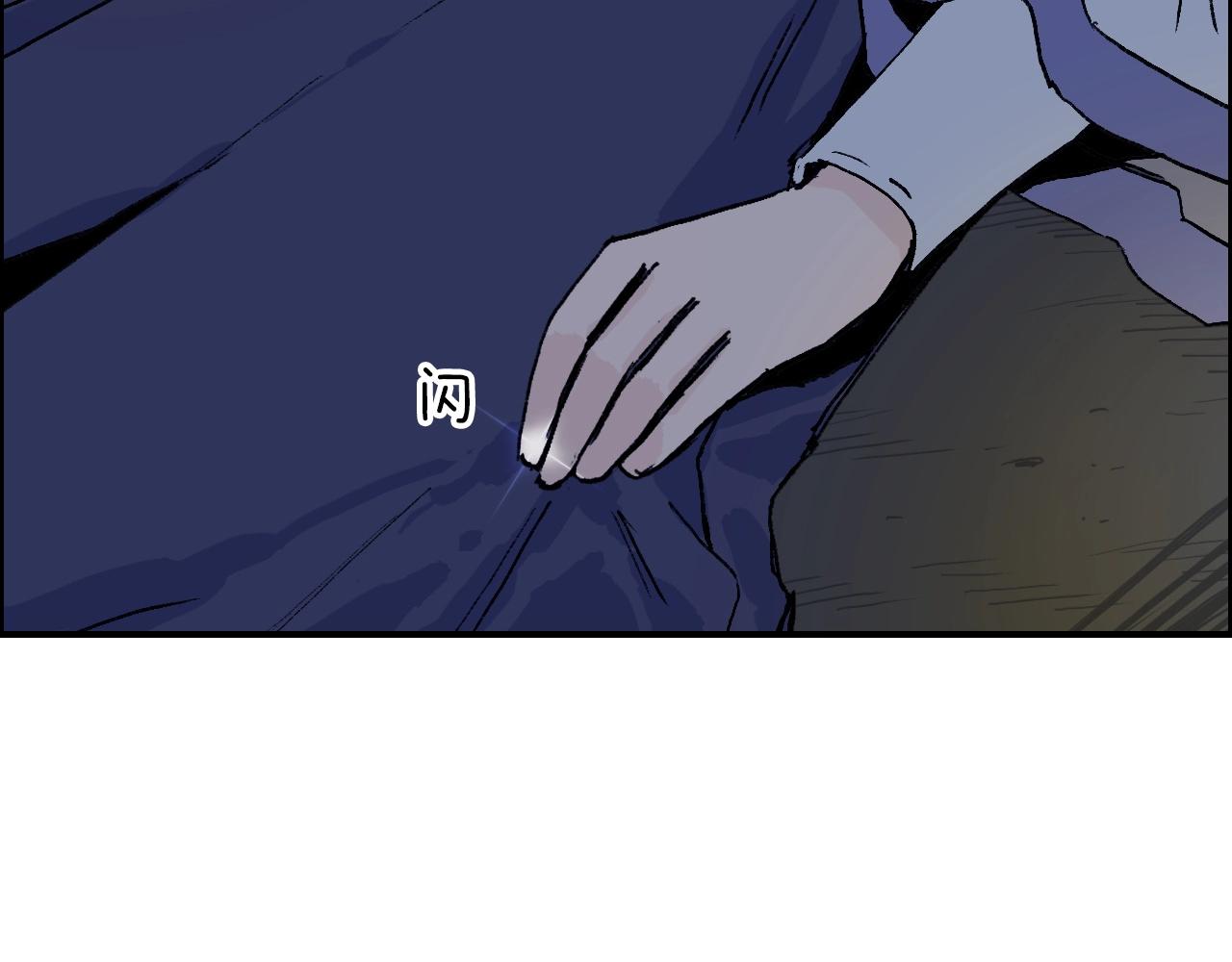 超能立方动漫在线观看漫画,第255话 一切都是为了救你2图