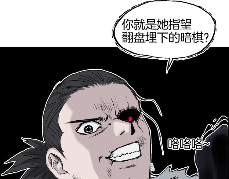 超能立方 贴吧漫画,第161话 我的魂器变化多1图