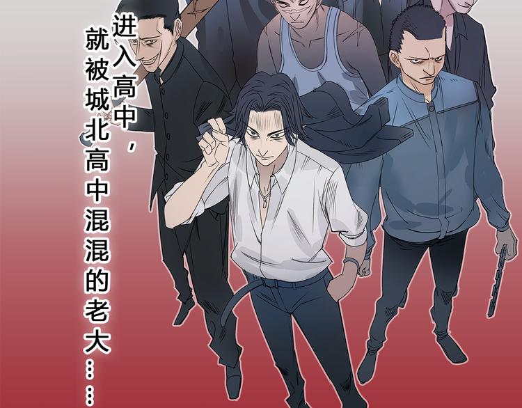 超能立方2漫画,第1话 神秘立方体2图