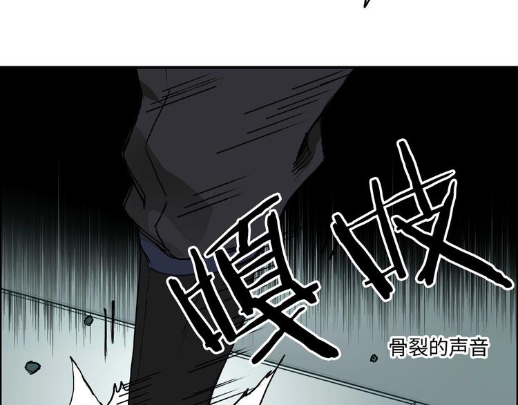 超能立方漫画免费观看完整版漫画,第218话 不疯魔，不成活2图