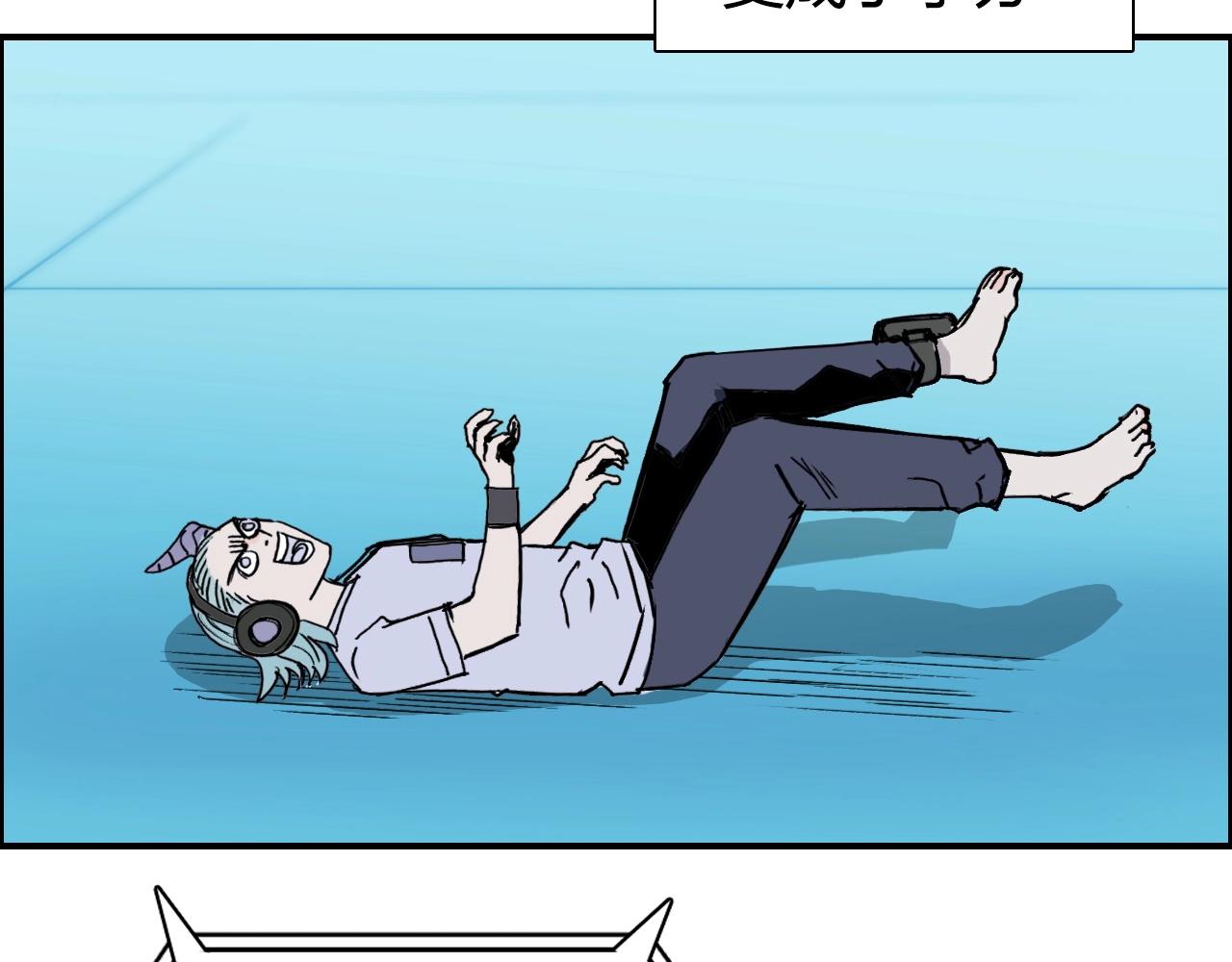 超能立方大结局解读漫画,第261话 小地方藏着大秘密2图