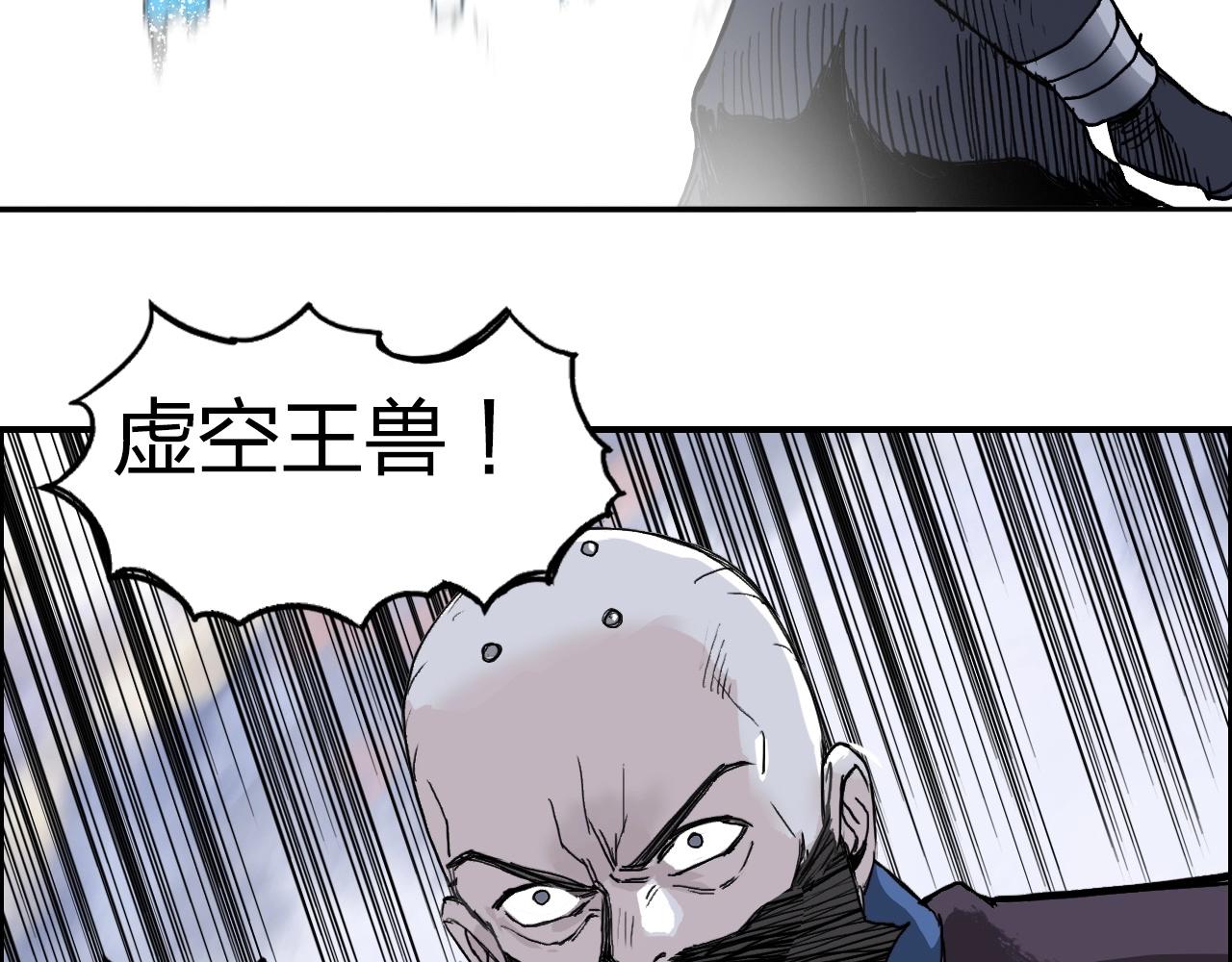 超能立方动态漫画免费观看全集免费播放漫画,第267话 器王宗，洞天福地也1图