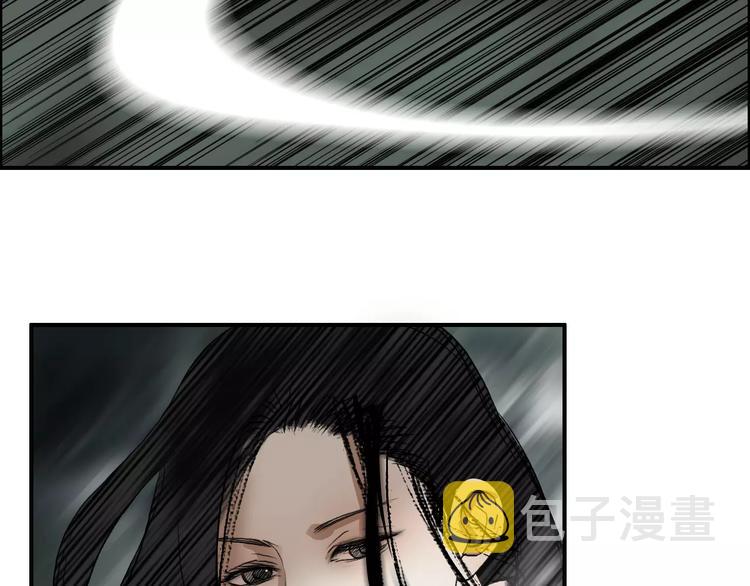 超能立方漫画免费阅读全集漫画,第49话 最弱队长2图