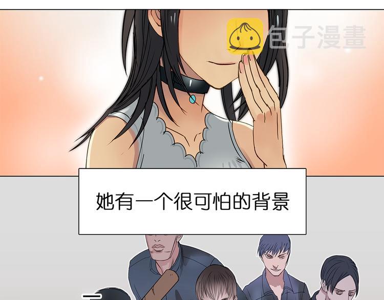 超能立方2漫画,第1话 神秘立方体1图