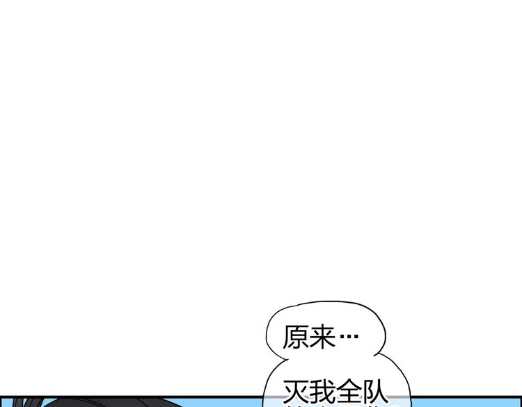 超能立方动态漫画免费观看全集漫画,第67话 武者暴走1图