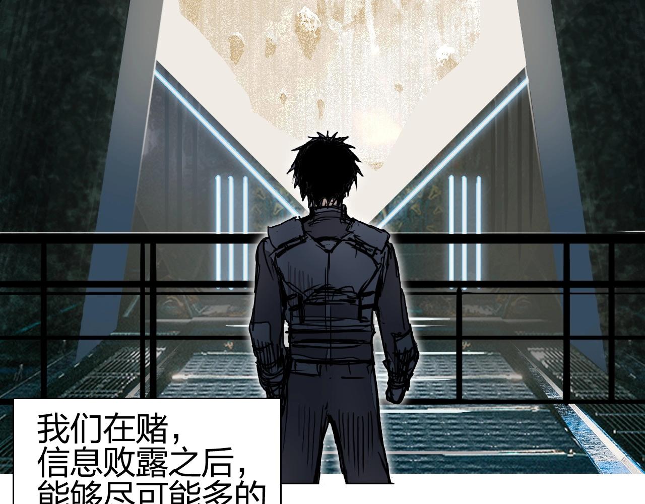 超能立方小说漫画,第261话 小地方藏着大秘密1图