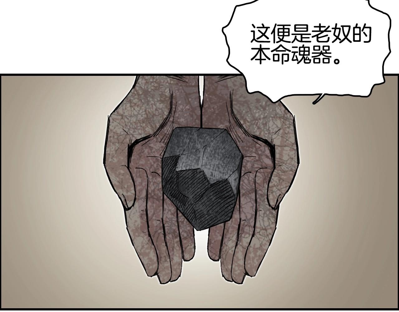 超能立方快看漫画漫画,第291话 目标确认1图