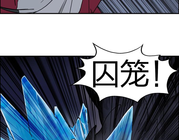 超能立方全集解说漫画,第93话 灭杀群兽1图