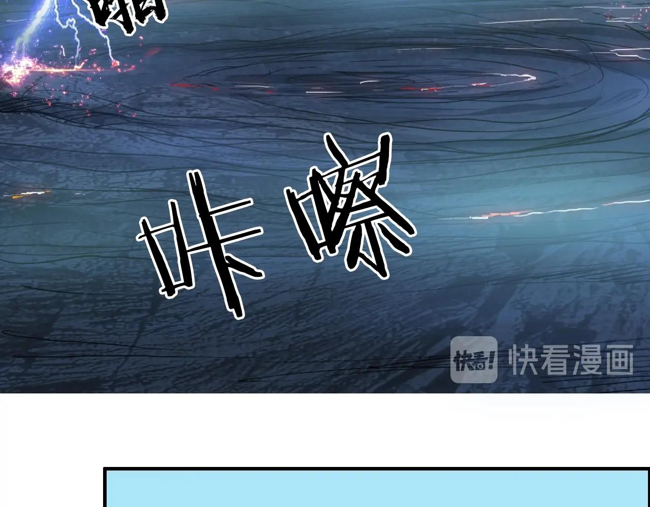 超能立方超凡篇漫画,第226话 莽夫的办法2图