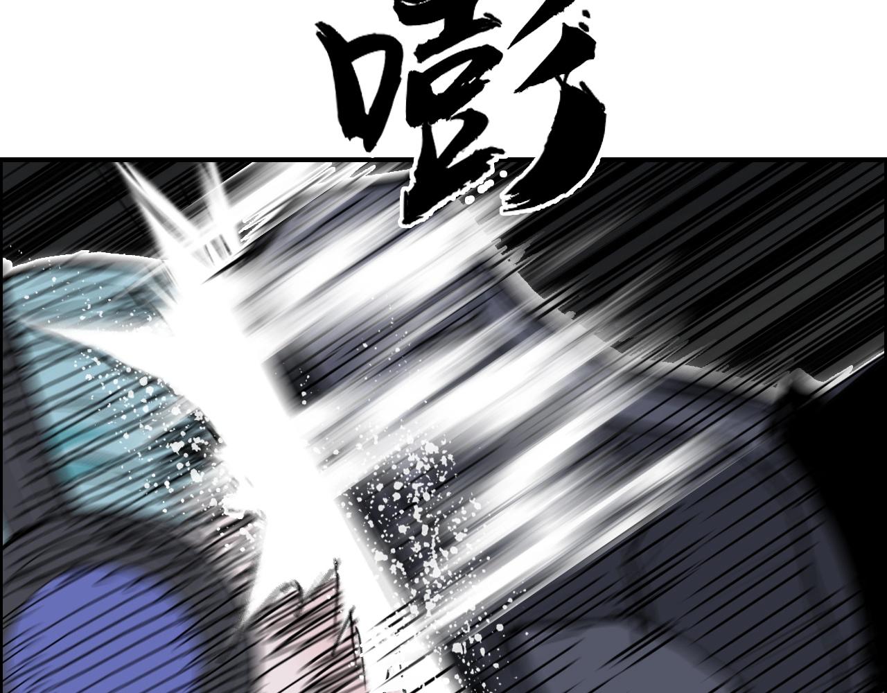 超能立方动漫在线观看漫画,第262话 够变态，你赢了2图