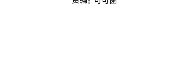 超能立方漫画免费观看完整版漫画,第158话 道纹圣心果2图