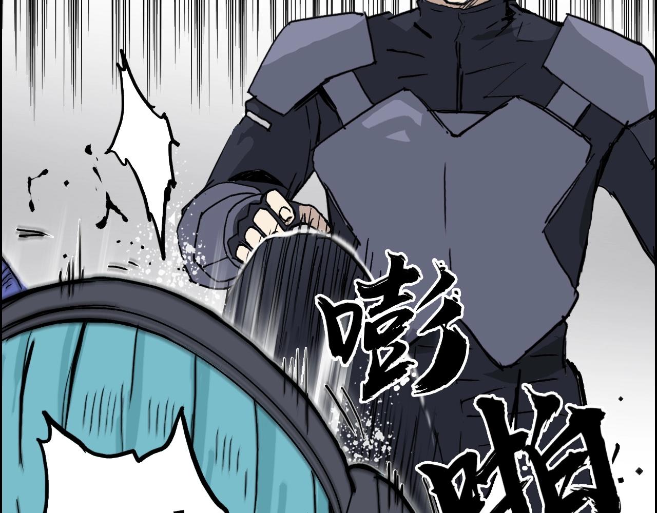 超能立方动漫在线观看漫画,第262话 够变态，你赢了2图
