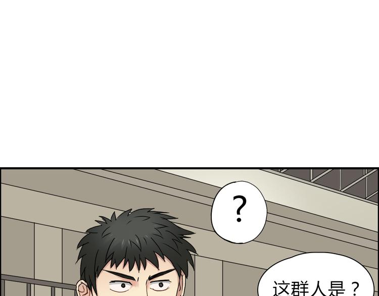 超能立方快看漫画漫画,第11话 全面击溃1图