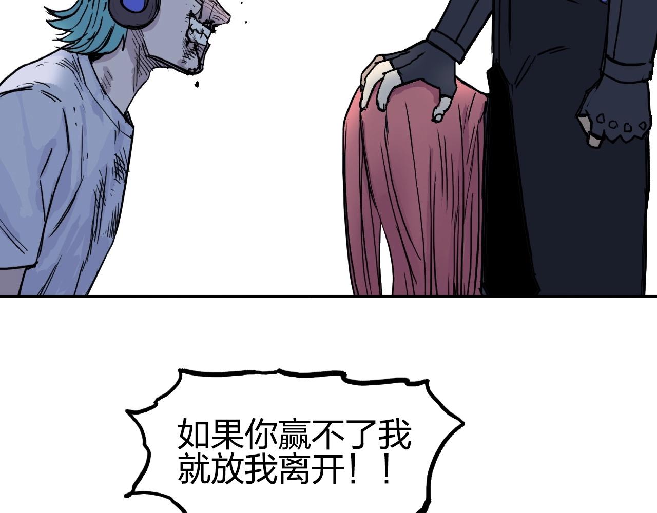超能立方动漫在线观看漫画,第262话 够变态，你赢了1图