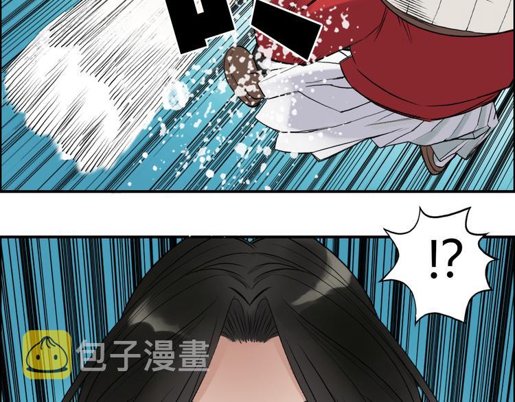 超能立方动态漫画免费观看全集免费播放漫画,第25话 杀手锏？2图