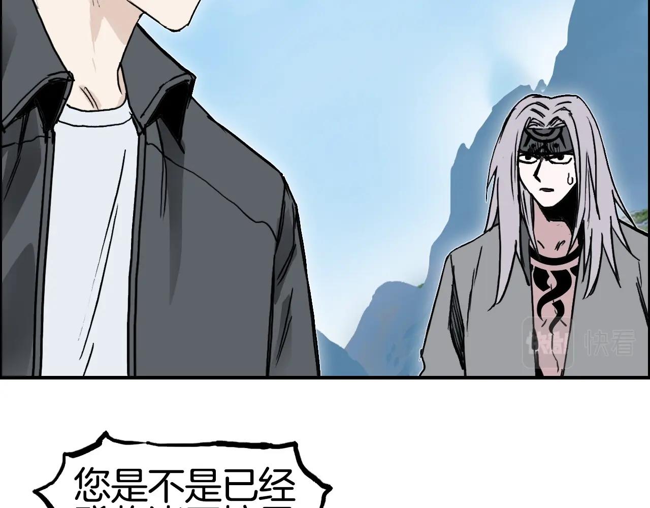 超能立方漫画完整免费漫画,第288话 恭迎诸天2图