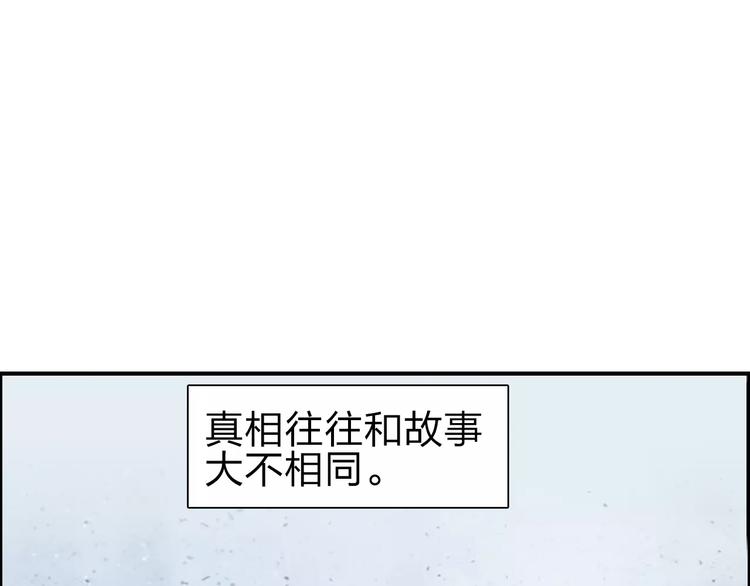 超能立方漫画全集免费酷漫屋漫画,第44话 比赛测试1图