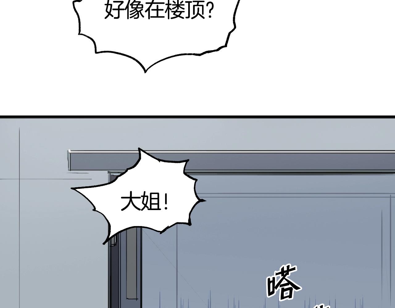 超能立方漫画免费下拉式奇漫屋漫画,第297话 灵气复苏中1图