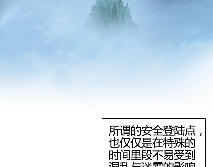 超能立方 贴吧漫画,第158话 道纹圣心果1图