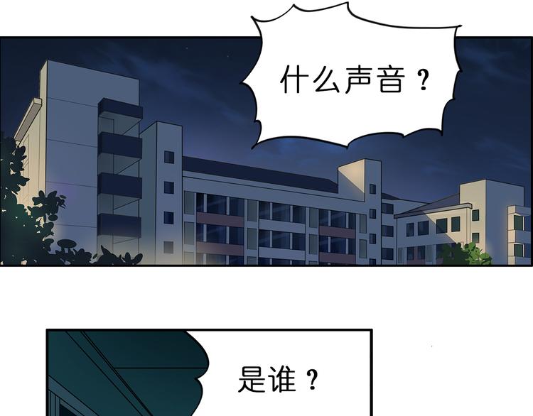 超能立方漫画完整免费漫画,第2话 立方之谜1图