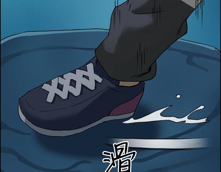 超能立方免费版漫画,第13话 石窟探险2图