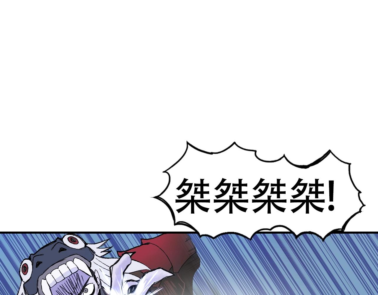 超能立方漫画免费阅读全集漫画,第302话 平乱宗门1图