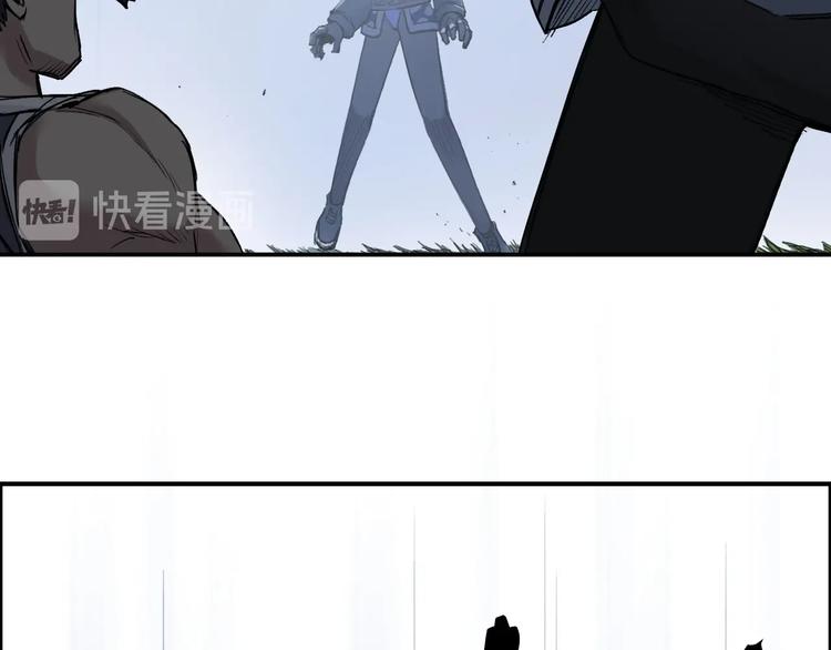 超能立方在线观看免费漫画,第206话 正义的老阴X2图