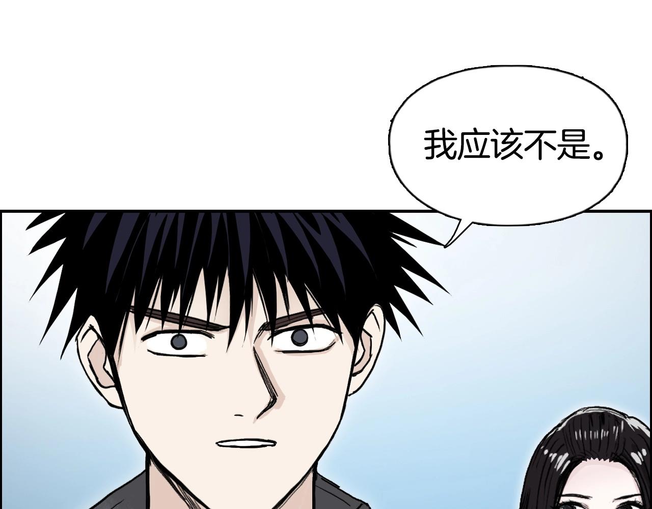 超能立方漫画完整免费漫画,第288话 恭迎诸天2图