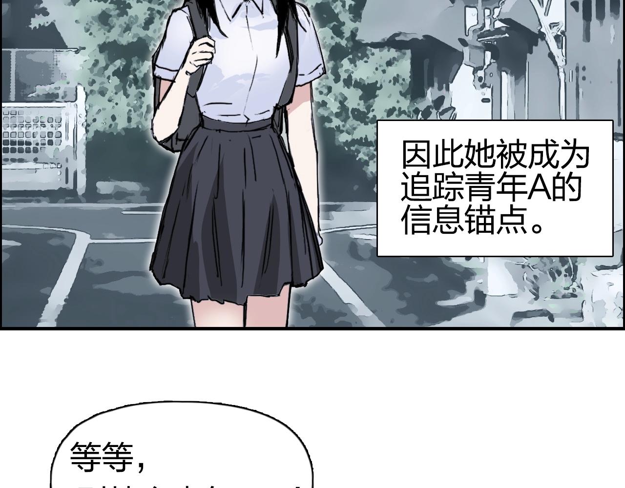 超能立方动漫在线观看漫画,第256话 集合！准备搞事！1图