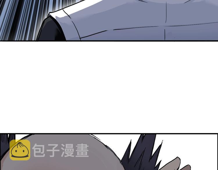 超能立方在线观看免费漫画,第208话 主角不是我？1图