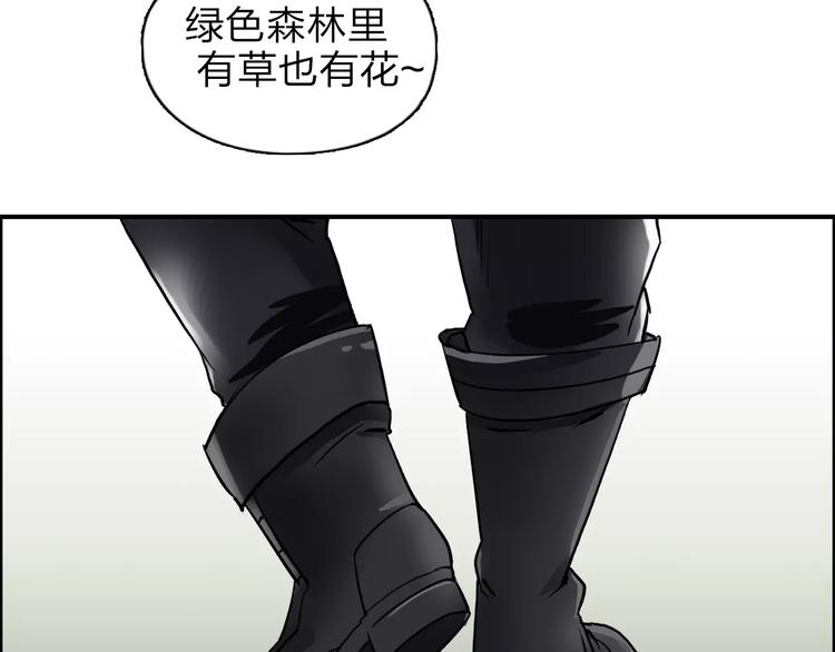 超能立方动漫在线观看漫画,第38话 高手来了2图