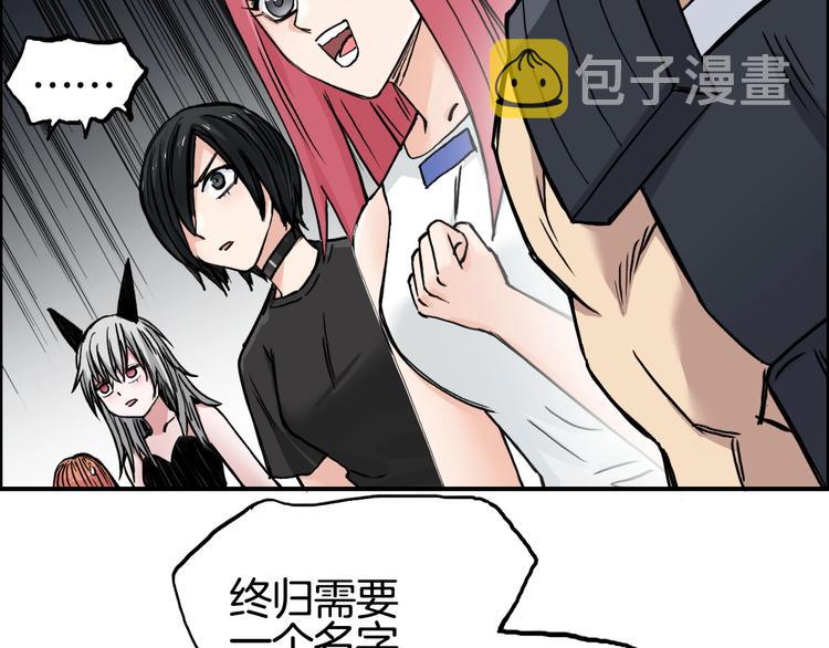 超能立方在线观看免费漫画,第215话 信念的代价2图