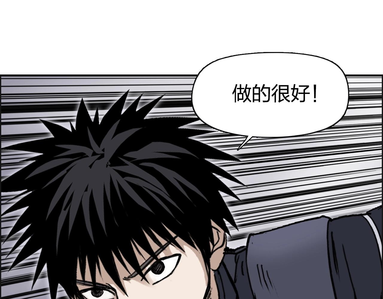 超能立方大结局解读漫画,第261话 小地方藏着大秘密2图