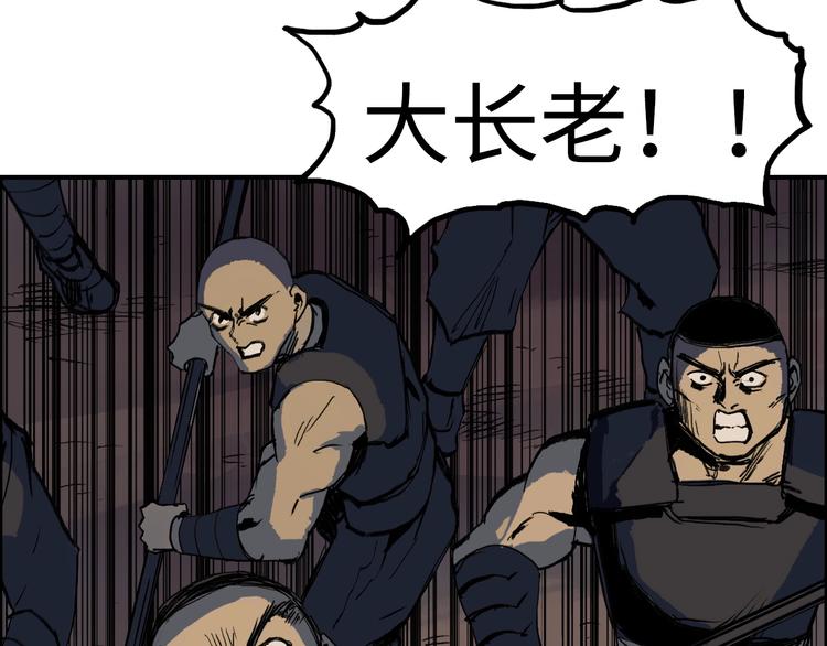 超能立方动态漫画免费观看全集免费播放漫画,第222话 百炼塔塔灵真身1图