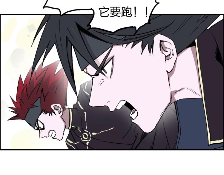 超能立方动漫在线观看漫画,第242话 到手！是个盲盒？2图
