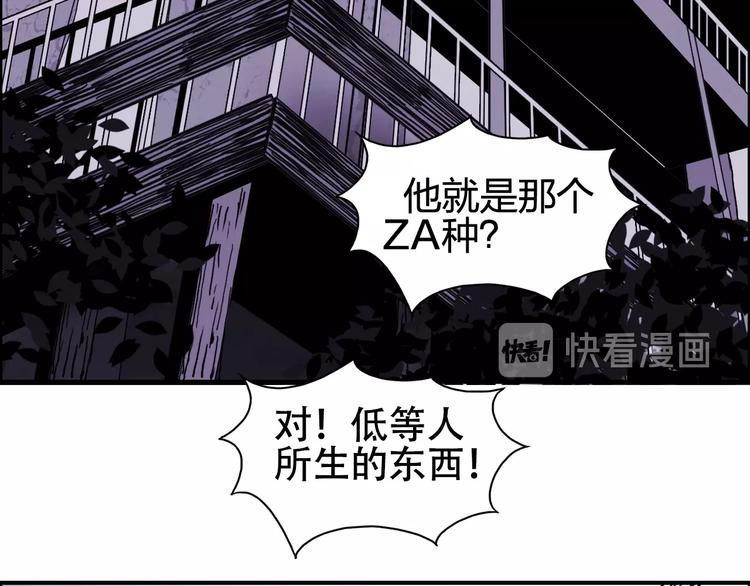 超能立方第二季漫画,第133话 正版天雷决！1图