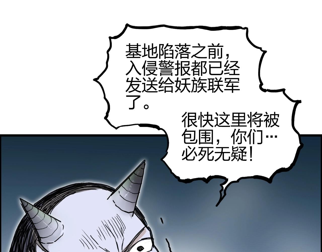 超能立方小说漫画,第261话 小地方藏着大秘密1图
