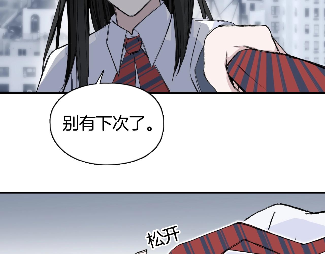 超能立方漫画在线观看漫画,第297话 灵气复苏中2图