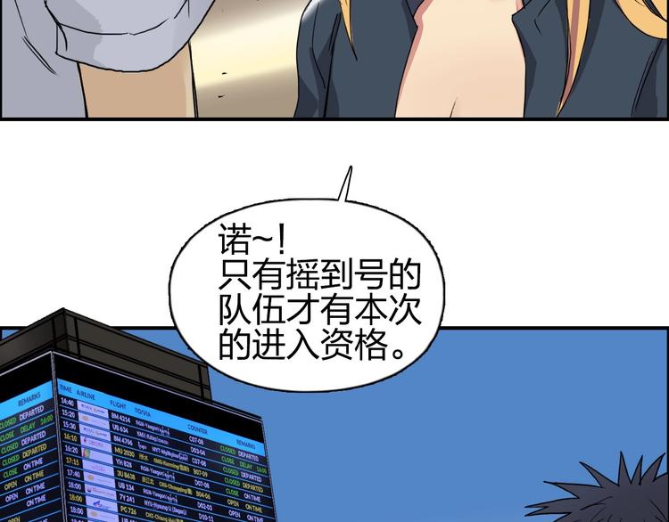 超能立方大结局解读漫画,第177话 我让你放开她！1图