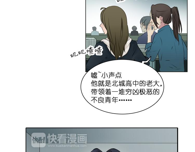 超能立方漫画完整免费漫画,第7话 一雪前耻1图