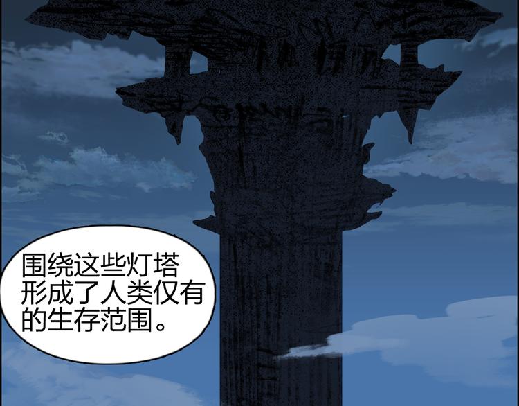 超能立方漫画免费观看完整版漫画,第89话 发现敌人？1图