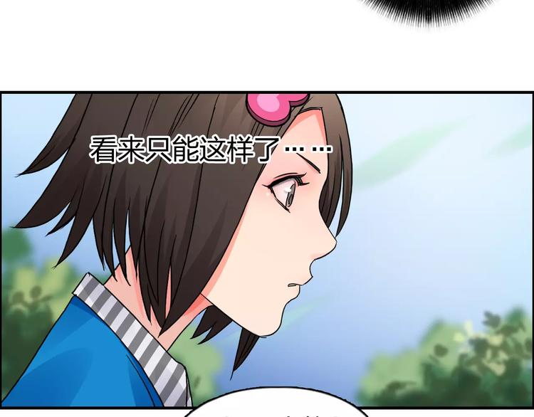 超能立方大结局解读漫画,第59话 本质2图