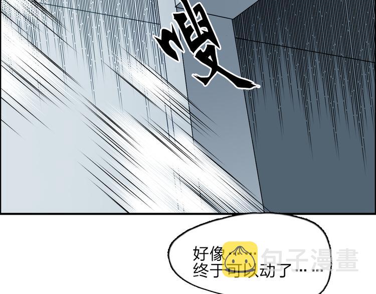 超能立方超凡篇漫画,第27话 聚散离合1图