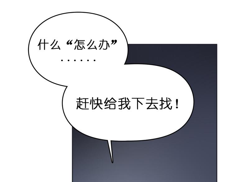 超能立方动态漫画免费观看全集免费播放漫画,第2话 立方之谜1图