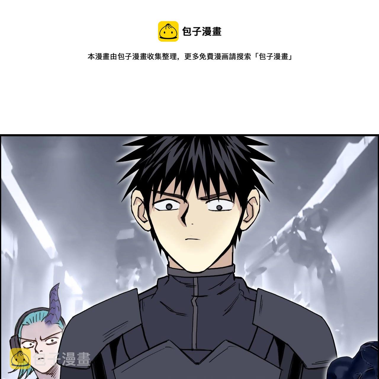 超能立方动态漫画免费观看全集免费播放漫画,第263话 规则之石1图