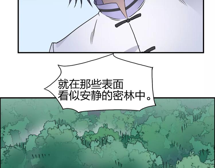 超能立方王小修漫画,第63话 A级武者的秘密1图