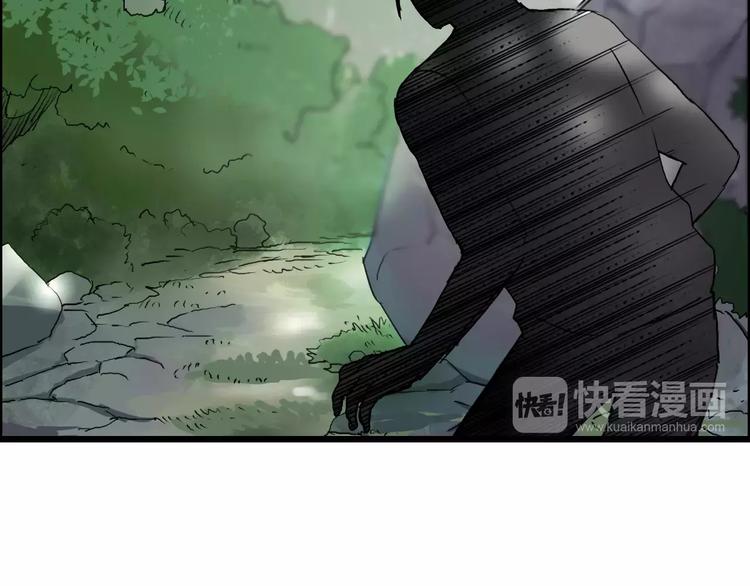 超能立方动漫在线观看漫画,第60话 道1图
