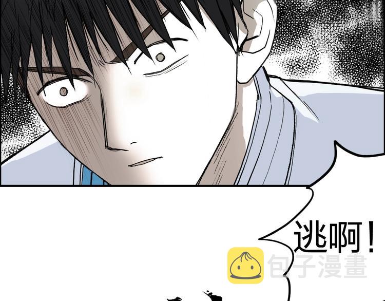 超能立方在线观看免费漫画,第206话 正义的老阴X2图