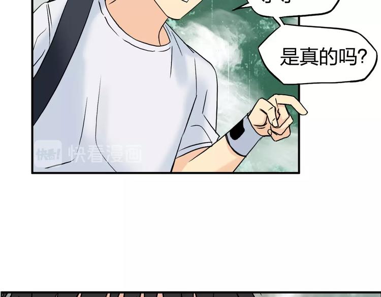 超能立方快看漫画漫画,第120话 恶魔金币2图